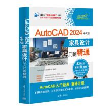 AutoCAD 2024İҾO(sh)Ӌ(j)Tͨ