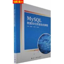 MySQL(sh)(j)΄(q)ʽ̳