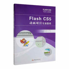 ׿ԽOӋϵн̲ģFlash CS5ӮĿӖ̳