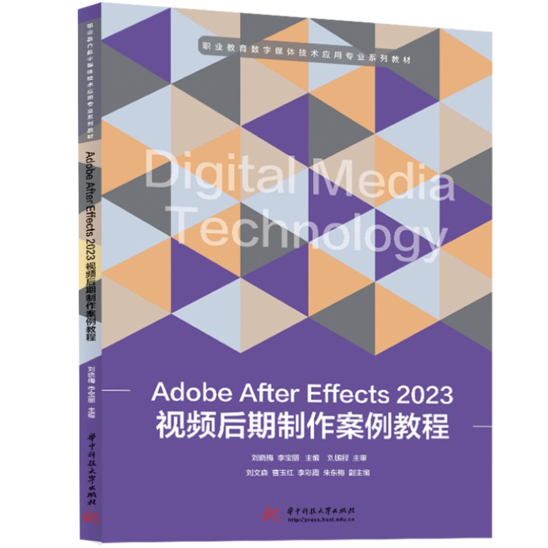 Adobe After Effects 2023ҕl̳