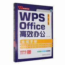 WPS OfficeЧkȫփ(c)++ҕl