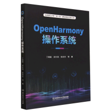 OpenHarmonyϵy(tng)