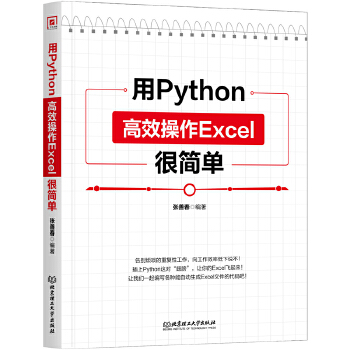 PythonЧExcelܺ