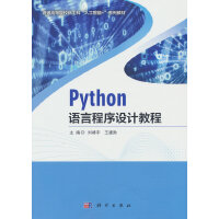 PythonZ(y)ԳO(sh)Ӌ(j)̳