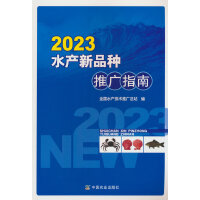 2023ˮa(chn)ƷNƏVָ