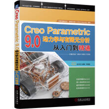 Creo Parametric 9.0(dng)W(xu)cԪT(mn)ͨ