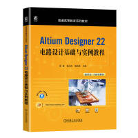 Altium Designer 22·OӋAc̳