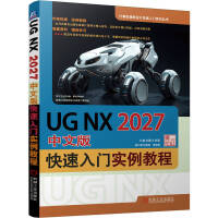 UG NX 2027İT(sh)̳