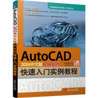 AutoCAD 2024İC(j)еƈDT̳