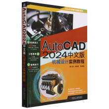 AutoCAD 2024İCеO(sh)Ӌ̳