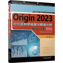 Origin 2023ƌWLDc(sh)(j)Tͨ