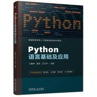 PythonZԻA(ch)