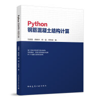 Python䓽Y(ji)(gu)Ӌ