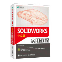 SOLIDWORKSİ挍(sh)ý̳