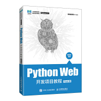 Python Web_l(f)Ŀ̳