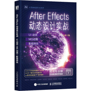 After Effects(dng)B(ti)O(sh)Ӌ(j)(sh)(zhn)