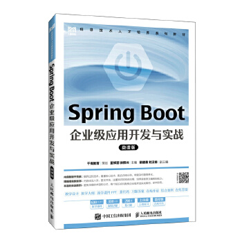  Spring Boot I(y)(j)(yng)_(ki)l(f)c(sh)(zhn)΢n棩