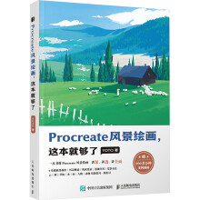 ProcreateL(fng)L(hu) @͉