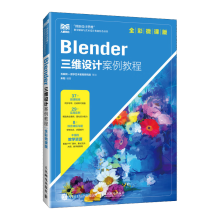 BlenderSO(sh)Ӌ(j)̳̣ȫ΢n棩