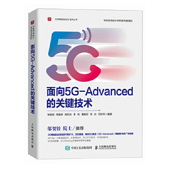  5G-AdvancedP(gun)Ig(sh)