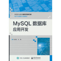 MySQL(sh)(j)(k)(yng)_(ki)l(f)