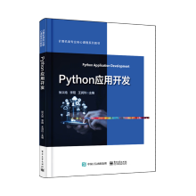 Python(yng)_l(f)