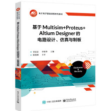 Multisim+Proteus+Altium Designer·O(sh)Ӌ(j)cư