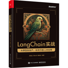 LangChain(zhn)ԭ͵a(chn)ִ LLM (yng)