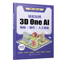 pD(zhun)3D One AI