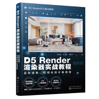 D5RenderȾ(sh)(zhn)̳