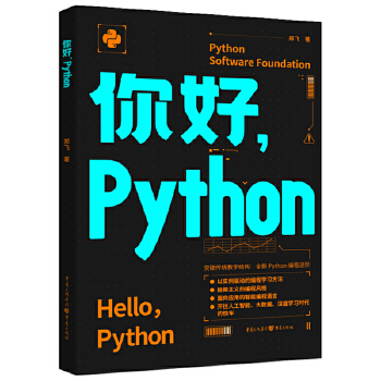  ãPython