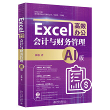 ExcelЧk(hu)Ӌ(j)cؔ(ci)(w)AI棩