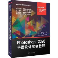 Photoshop 2020ƽOӋ̳