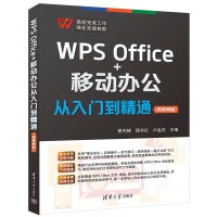 WPS Office+ƄkTͨ