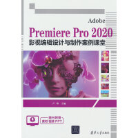 Adobe Premiere Pro 2020Ӱҕ݋OӋcn