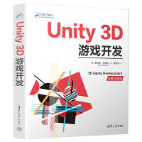 Unity 3DΑ_l(f)