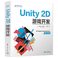 Unity 2DΑ_l(f)