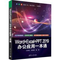 Word+Excel+PPT 2019k(yng)һͨ