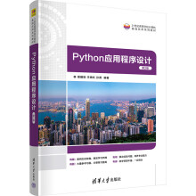 Python(yng)óO(sh)Ӌ(2)