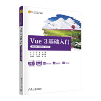 Vue 3A(ch)T(mn)