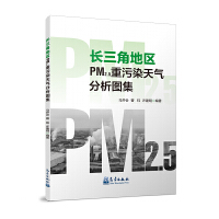 L(zhng)ǵ؅^(q)PM2.5ȾD