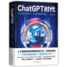 ChatGPTr(sh)