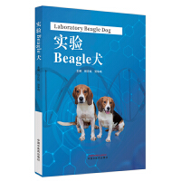 BeagleȮ