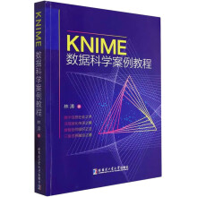 KNIME(sh)(j)ƌW(xu)̳