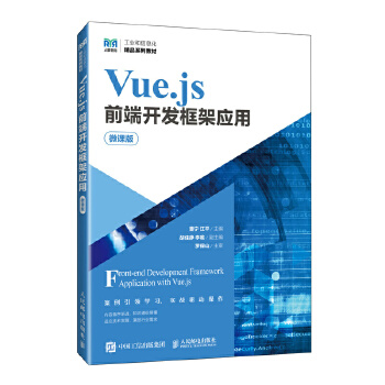 Vue.jsǰ_l(f)ܑ(yng)ã΢n棩