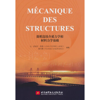  Mcanique des StructuresBm(x)|WͲWA