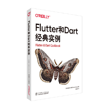  FlutterDart(jng)䌍(sh)