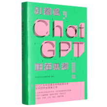  eChatGPT˼ һChatGptĴ֮Sٛ(zng)ChatGPTɌ(du)Ո(qng)ռCh