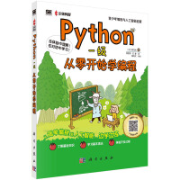 Pythonһ _ʼW