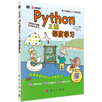 Python(j)